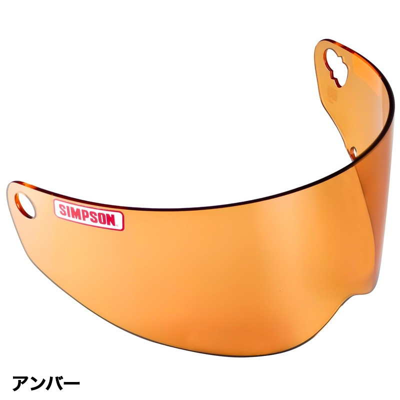 SB15専用 オプションシールド