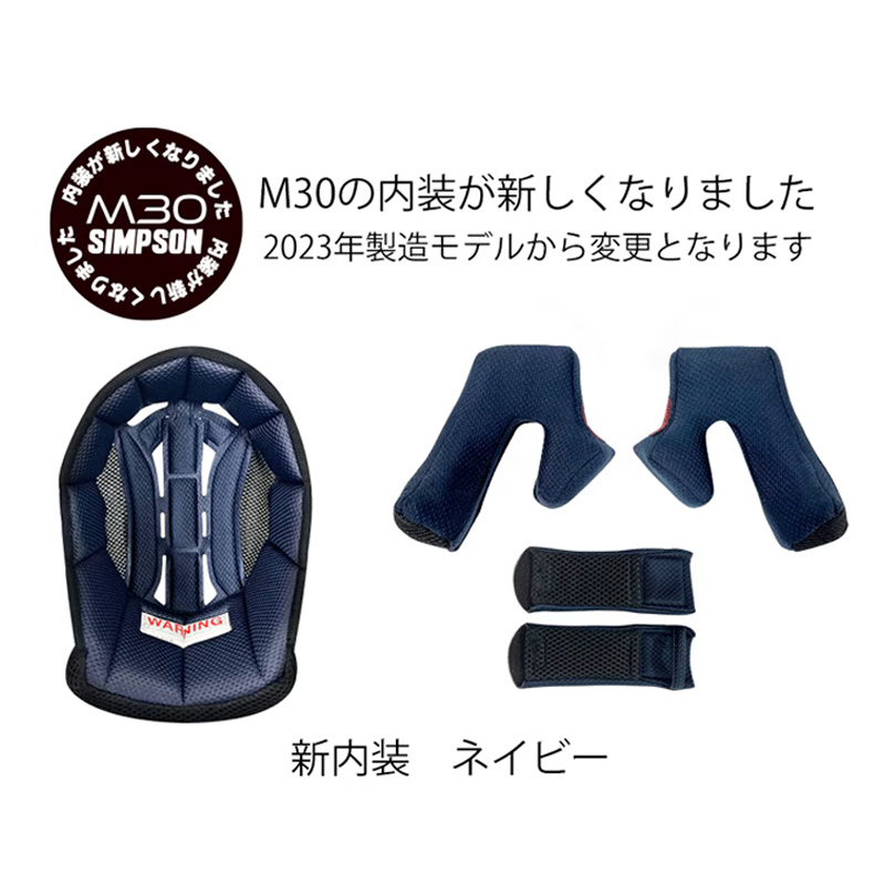 M30 シルバー フルフェイスヘルメット SG/PSC規格 MODEL 30