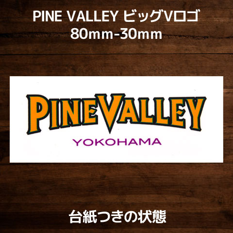 オリジナルステッカー