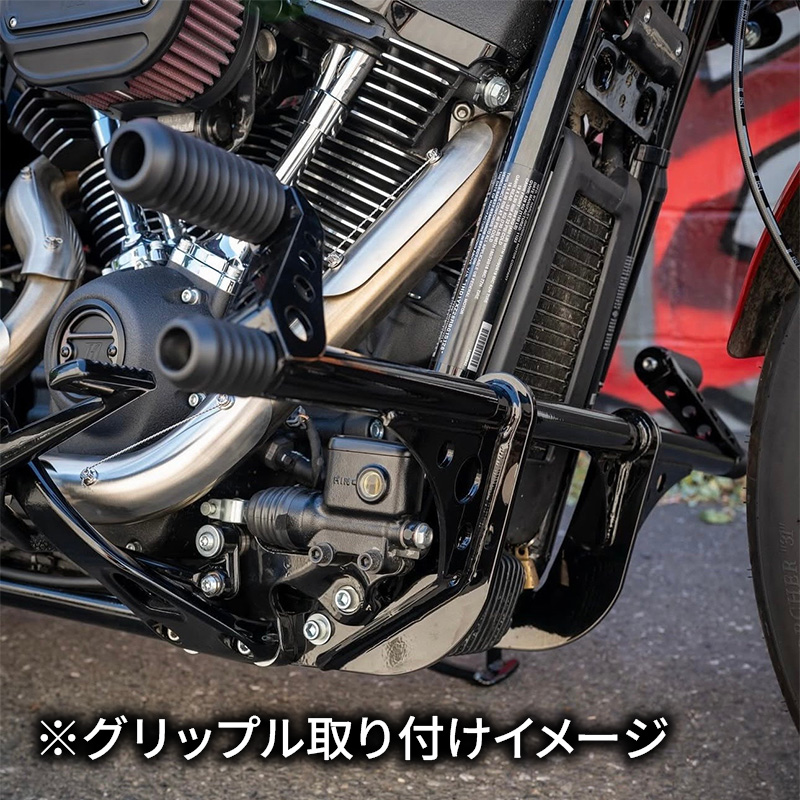 クラッシュバー用 リーチレデューサー ブラック (スムース)