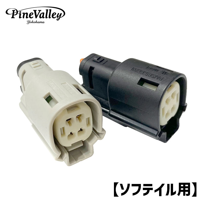 O2センサーキャンセラー (前後セット)