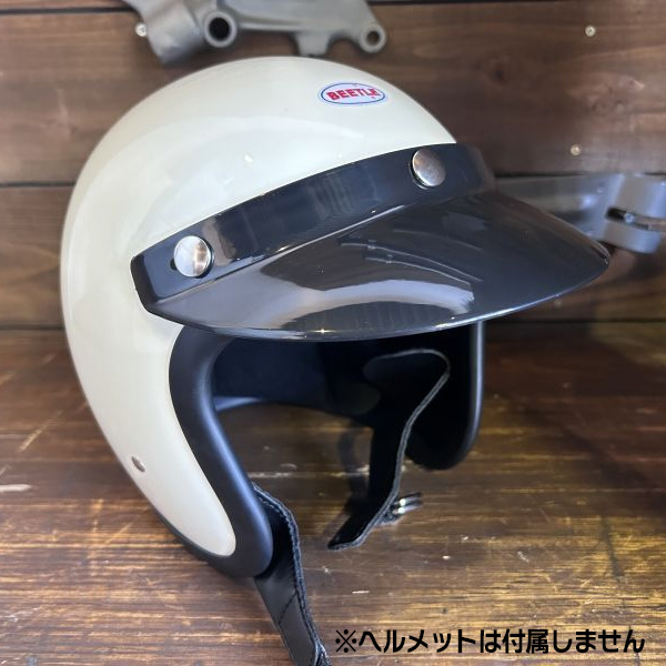 BEETLE '50s バブルバイザー ブラック