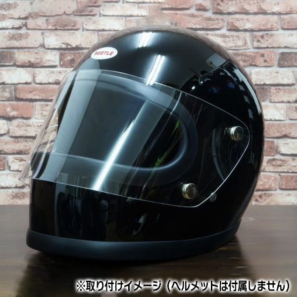 BEETLE STR専用シールド クリア