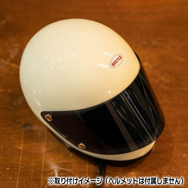 BEETLE STR専用シールド スモーク