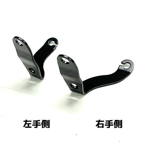 ケラーマン バレットアトー取付用 ハンドルマウントブラケット 左右2個セット