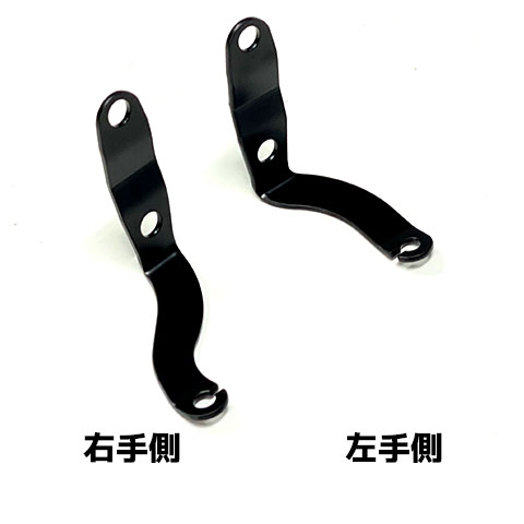 ケラーマン バレットアトー取付用 ハンドルマウントブラケット 左右2個セット