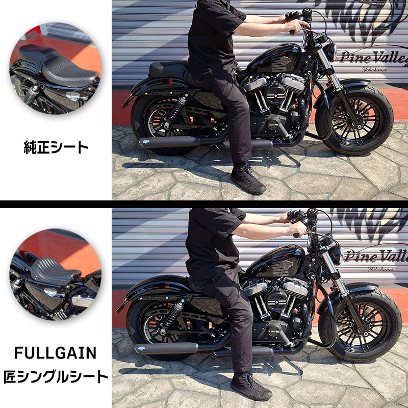 【純国産】匠シングルシート FULLGAIN × JIMMY DOPE