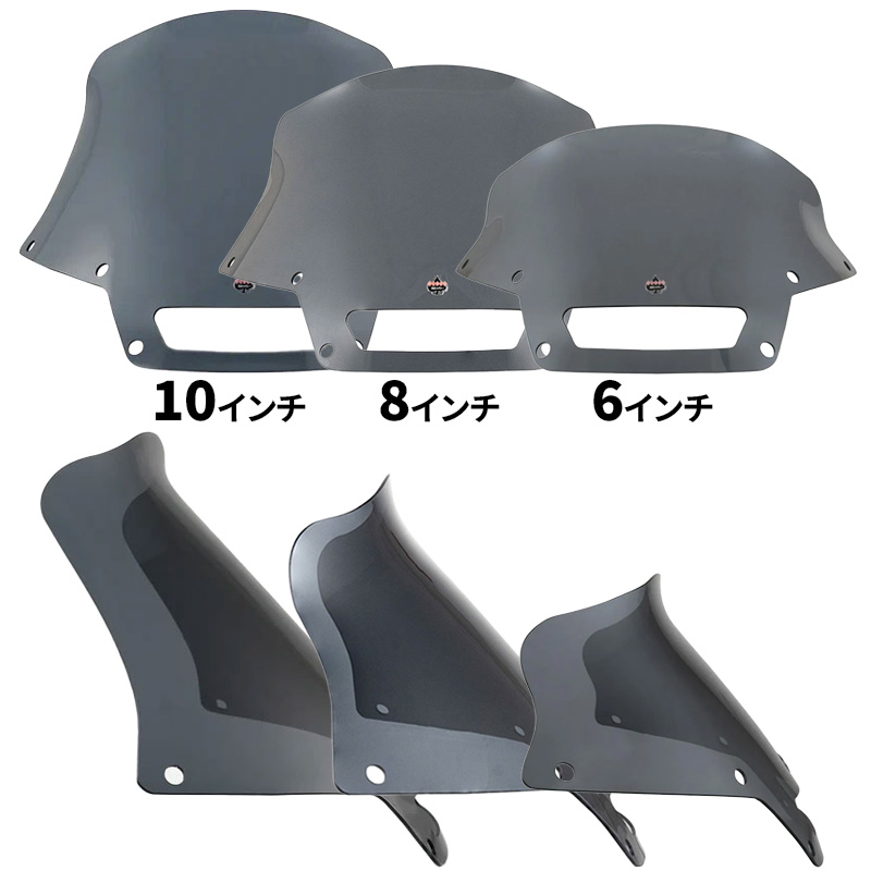 フレア ウインドシールド ダークスモーク