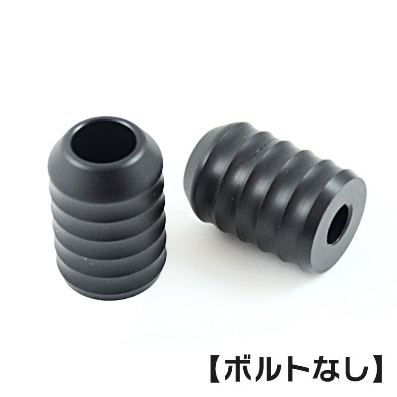 クラッシュバー 交換用スライダー グリップル 1個 （ボルトなし） ブラック