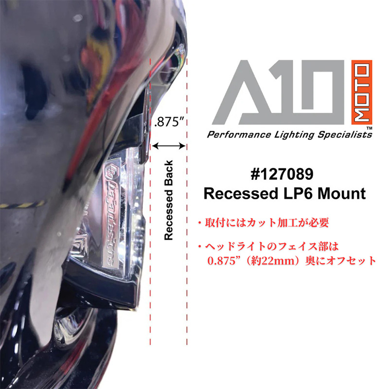 バハデザイン DOT LP6 FXLRST フルキット ホワイト