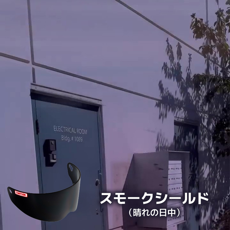 M30用 オプションシールド