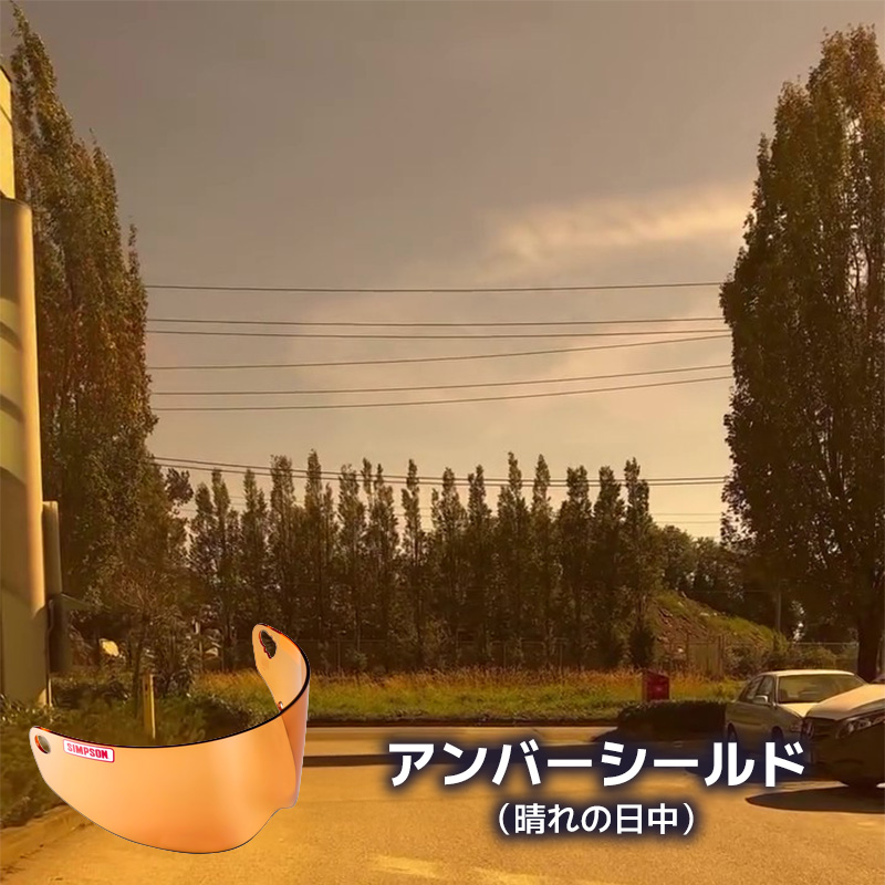 SB15専用 オプションシールド