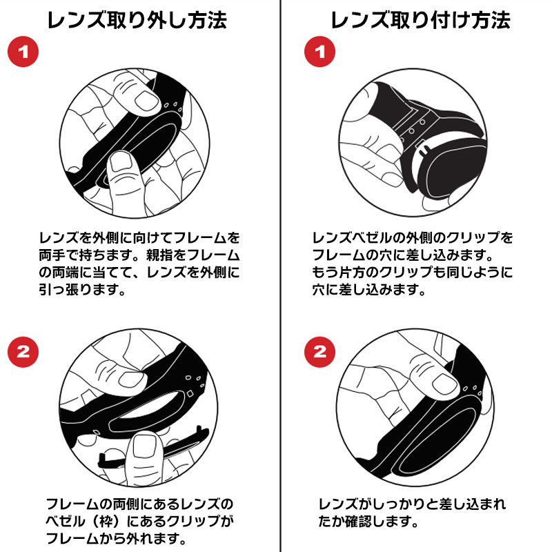 クルーザー2 ゴーグル 交換レンズ付属 アンバー / クリア / スモーク