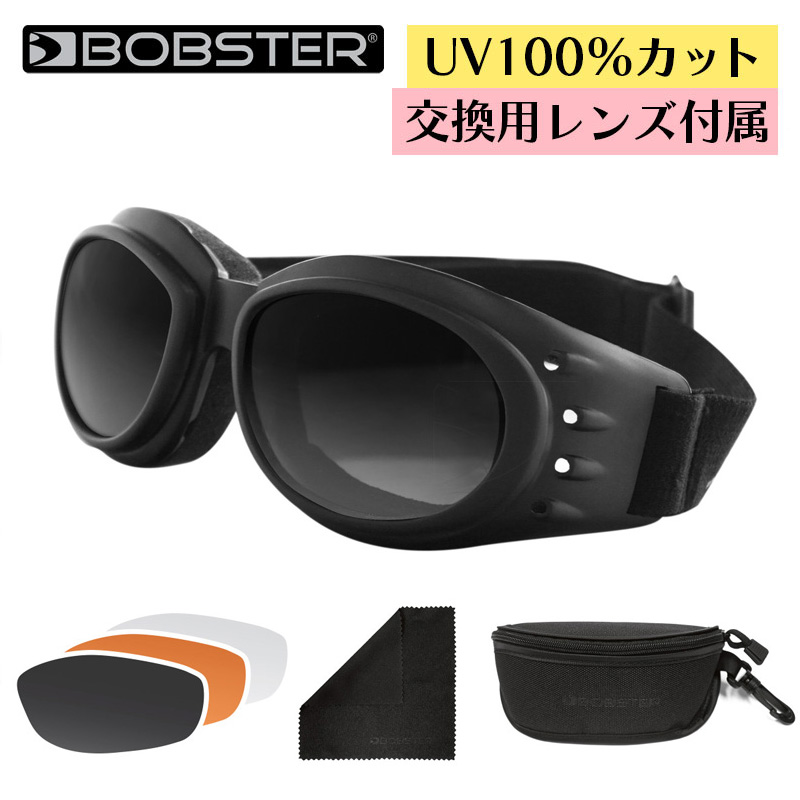クルーザー2 ゴーグル 交換レンズ付属 アンバー / クリア / スモーク