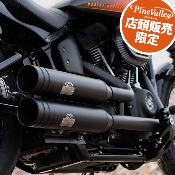 【店頭販売限定】 日本正規品 音量可変式 フルエキゾーストマフラー スイッチ一つで消音・車検対応 Dr. Jekill & Mr. Hyde