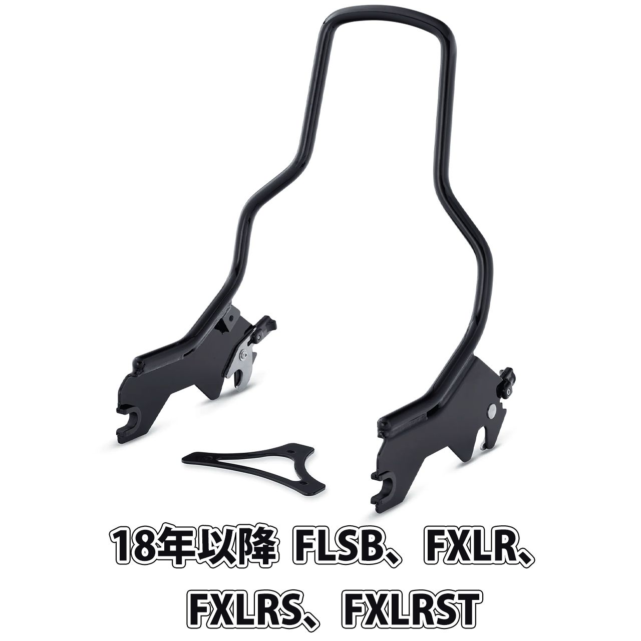 ホールドファストシーシーバーアップライト スタンダード高 ブラック