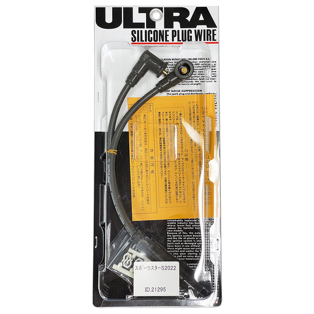 【12月限定セール】 ウルトラシリコーン パワープラグコード 2本セット グレー