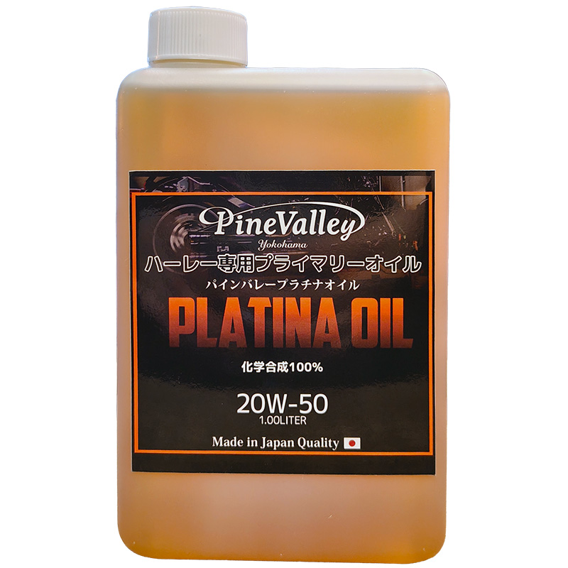 フルPAOオイルセット 18-24年 M8ソフテイル