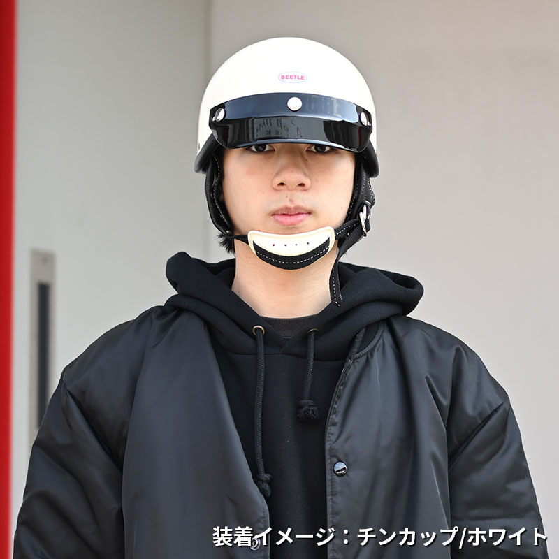 ショーティー4 ハーフキャップヘルメット アイボリー/ブラックチンカップ