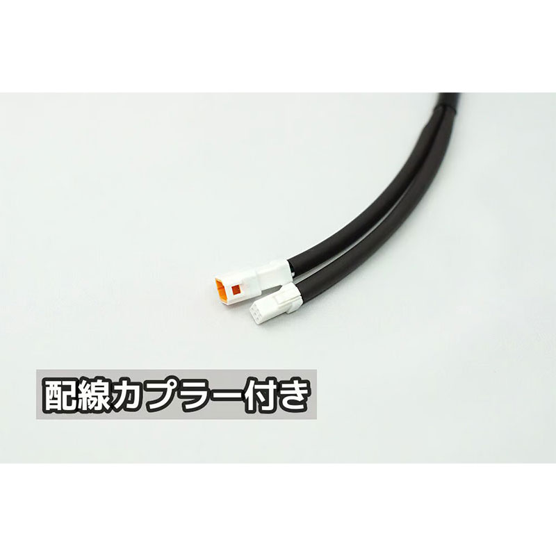 テール&ウインカーキット (ケラーマン製バレットアトー DF付)