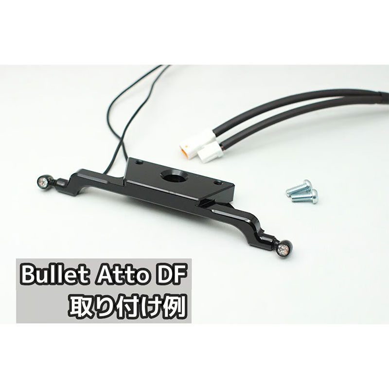 テール＆ウインカー用マウントステー （ケラーマン製テール＆ウインカー専用）