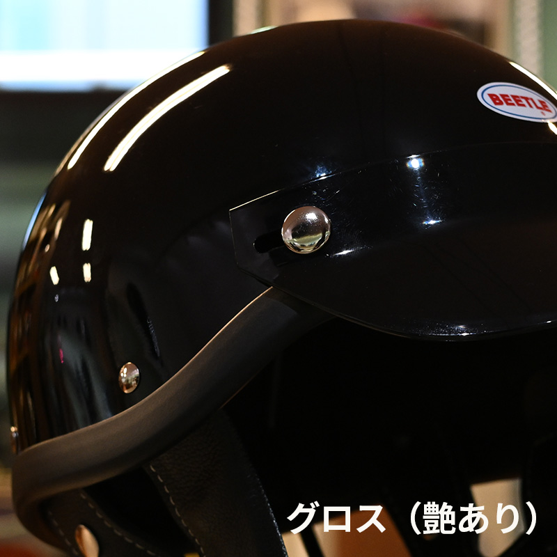 ショーティー4 ハーフキャップヘルメット ブラック/ブラックチンカップ