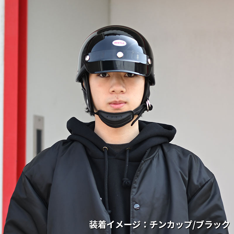 ショーティー4 ハーフキャップヘルメット ブラック/ホワイトチンカップ