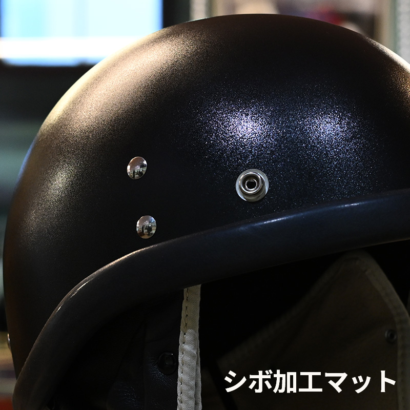 BEETLE PTR ハーフヘルメット ブラック/ブラックチンカップ