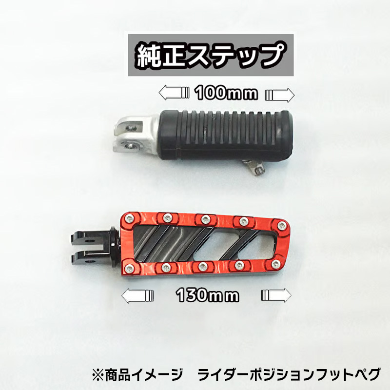 パッセンジャーフットペグ クロームメッキ