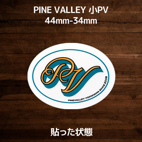 オリジナルステッカー