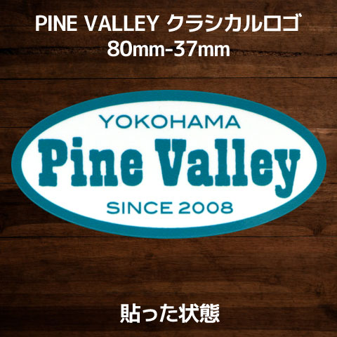 オリジナルステッカー