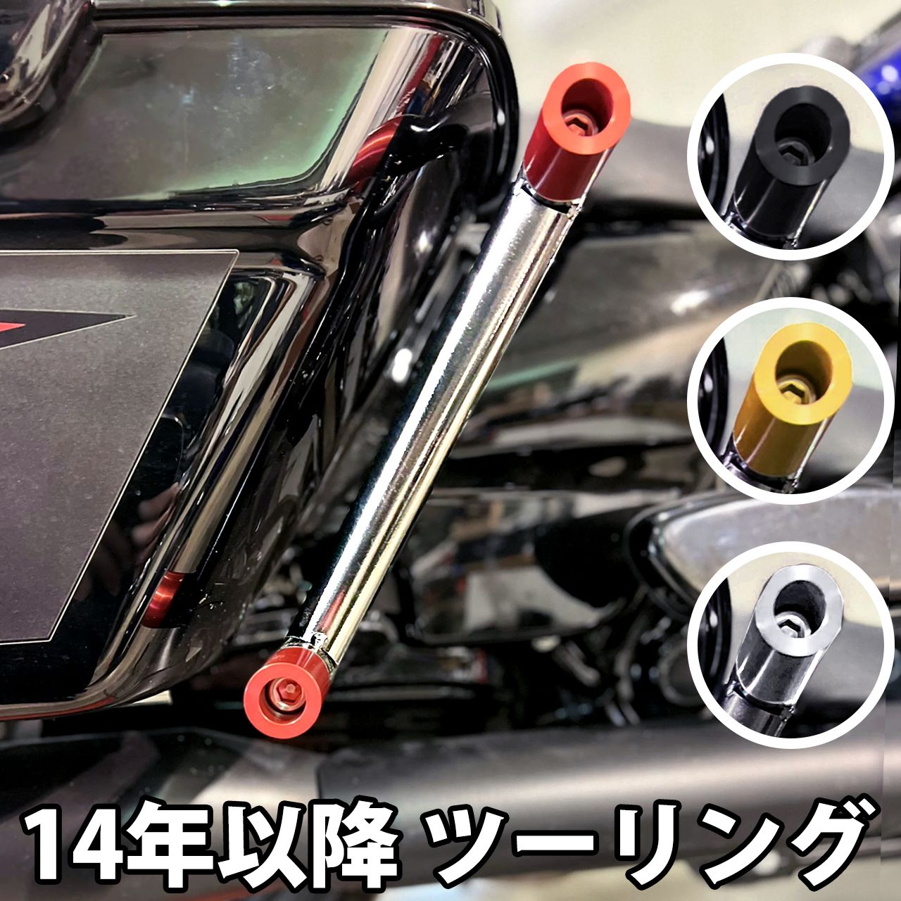 サドルバッグガード クローム SBCパフォーマンス（SBC Performance）