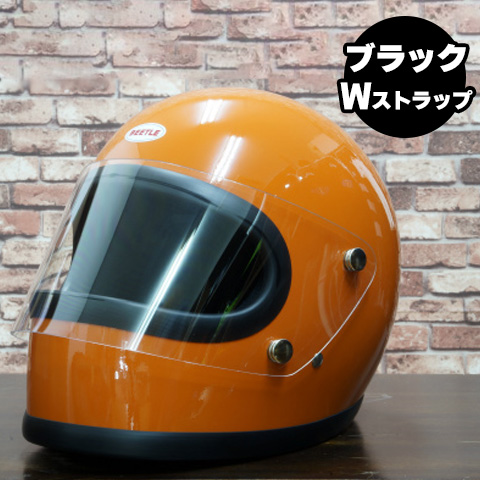 BEETLE STR 極小フルフェイスヘルメット オレンジ（ブラックダブルストラップ）
