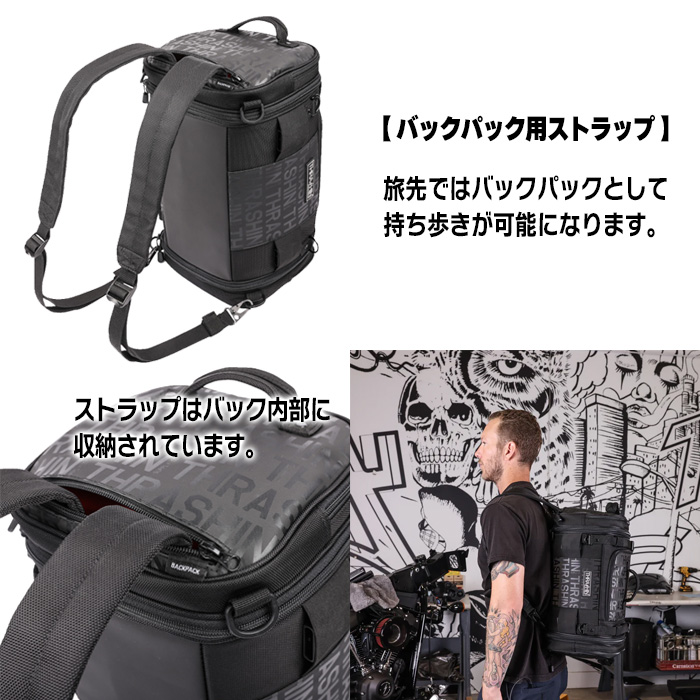 パッセンジャーバッグ ブラック