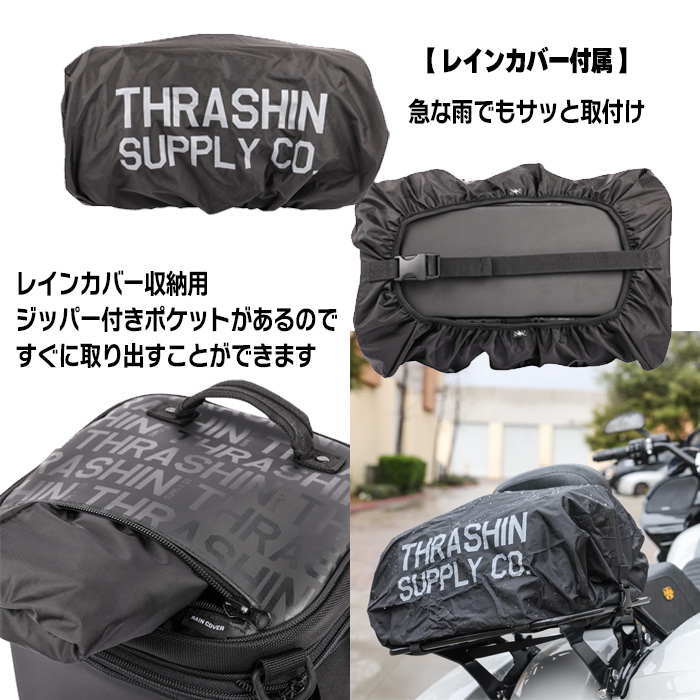 パッセンジャーバッグ ブラック