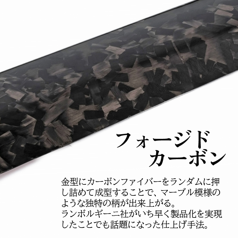 ドライカーボン サイドカバー 左右セット フォージドカーボン