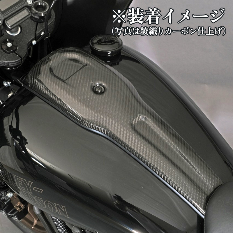 ドライカーボン タンクカバー フォージドカーボン