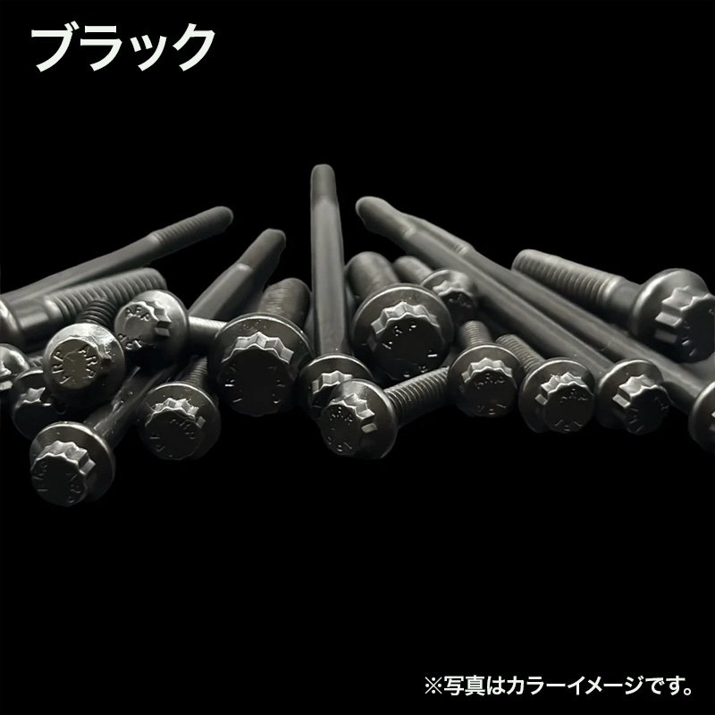 ARPボルトキット フロントブレーキキャリパーマウント ダイナ シングルディスク車用