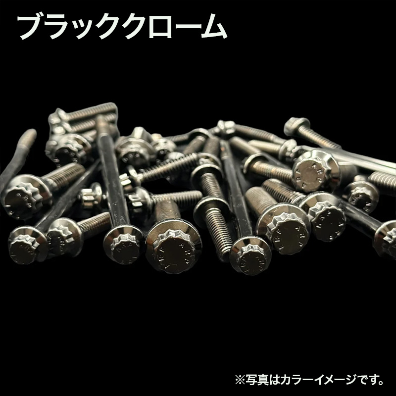 ARPボルトキット フロントブレーキキャリパーマウント ダイナ シングルディスク車用