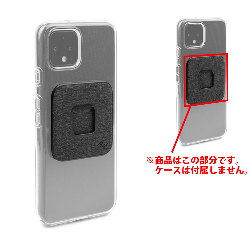 ユニバーサル アダプター チャコール