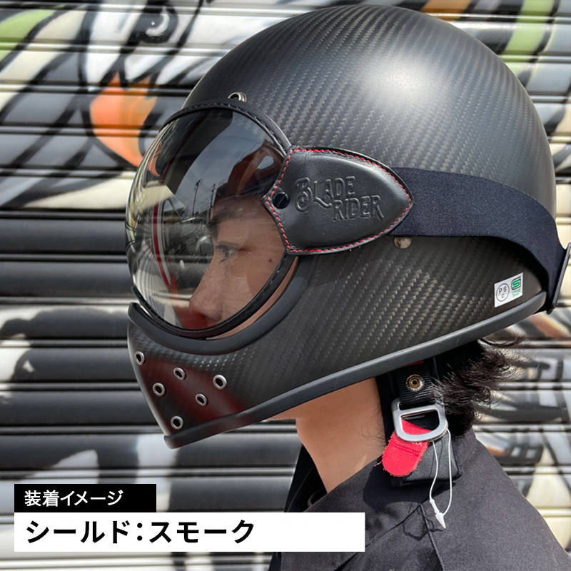 ブレードライダー BRT専用 シールドゴーグル