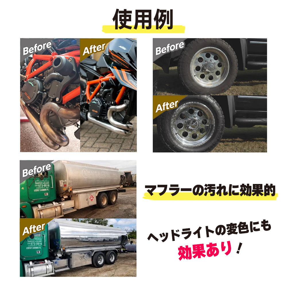 ホワイトダイヤモンド メタルポリッシュ アルミ研磨剤 シュルツラボラトリーズ