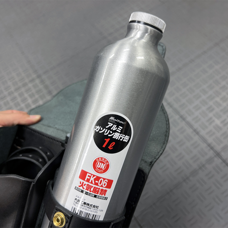 ガスバッグ レザーバッグ付きフューエルボトルホルダー ベーシックカラー