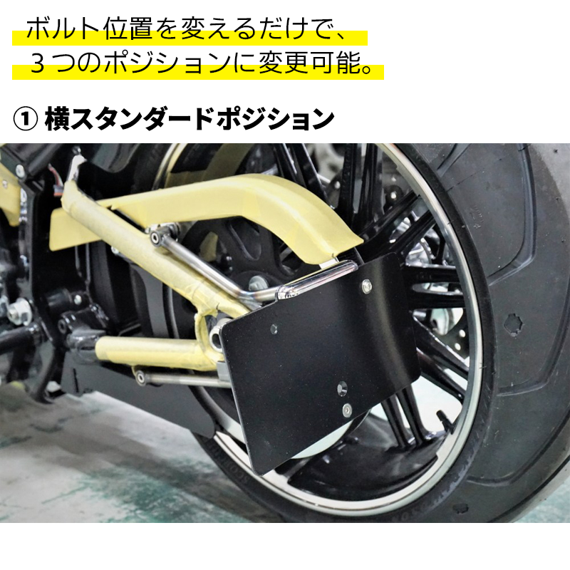 M8 ナンバーサイドマウントステー ブラック