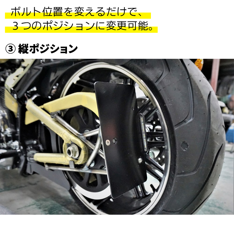 M8 ナンバーサイドマウントステー ブラック