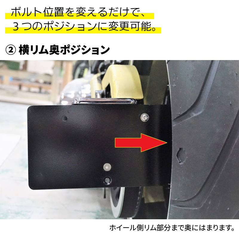 M8 ナンバーサイドマウントステー ブラック