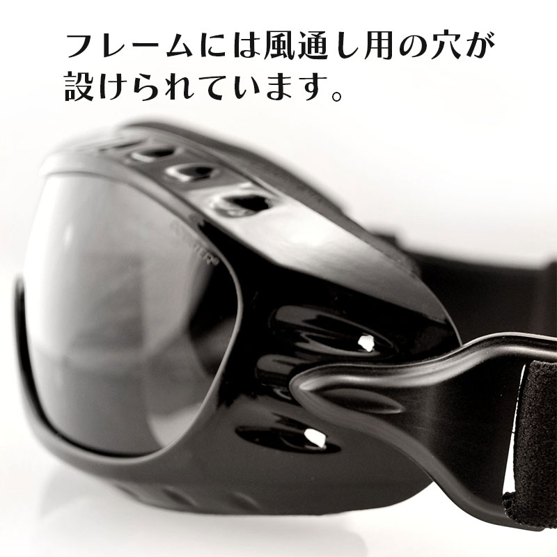 ナイトホーク ゴーグル スモーク