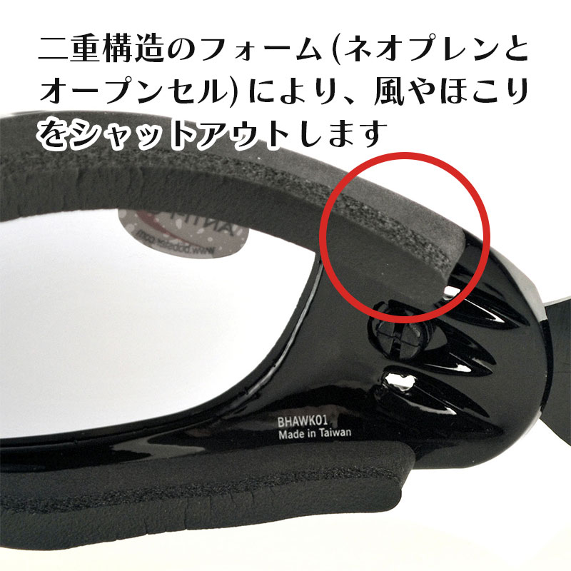 ナイトホーク ゴーグル クリア