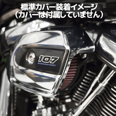 スーパーストック ステルス エアクリーナーキット(カバーなし)