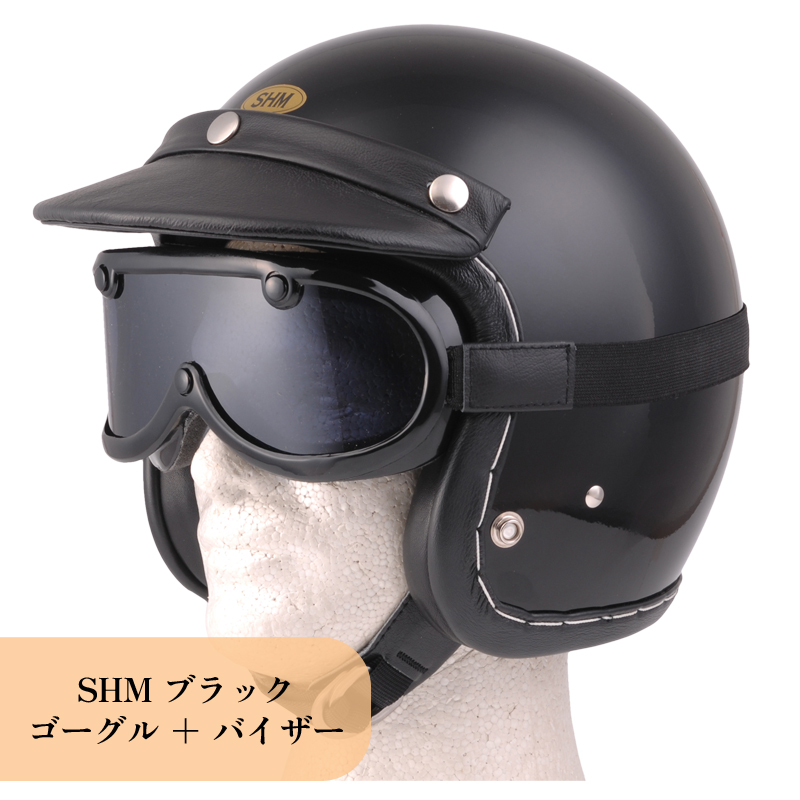 60's ビンテージゴーグル ブラックレザー 1インチ